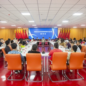 首届文化元宇宙暨微短剧产业大会在函谷关党建文化交流中心成功举办 ...