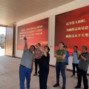 中关村物联网产业联盟等多家企业到灵宝函谷关党建文化交流中心投资洽谈 ...