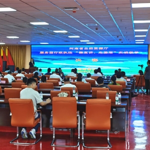 首届河南省实战教学选拔赛在函谷关党建文化交流中心举办 ... ...