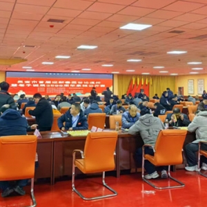 “函谷论道”杯象棋公开赛在函谷关党建文化交流中心举办