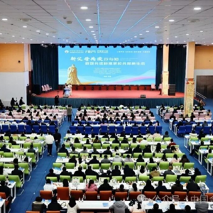 中国陶行知研究会家庭教育专业委员会2025年度研讨会在函谷关党建文化交流中心举行 ...
