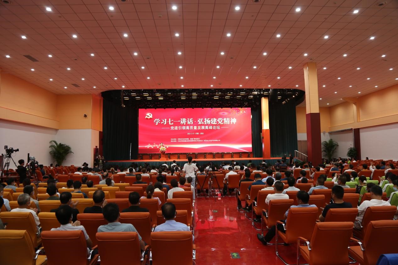 函谷关党建文化交流中心