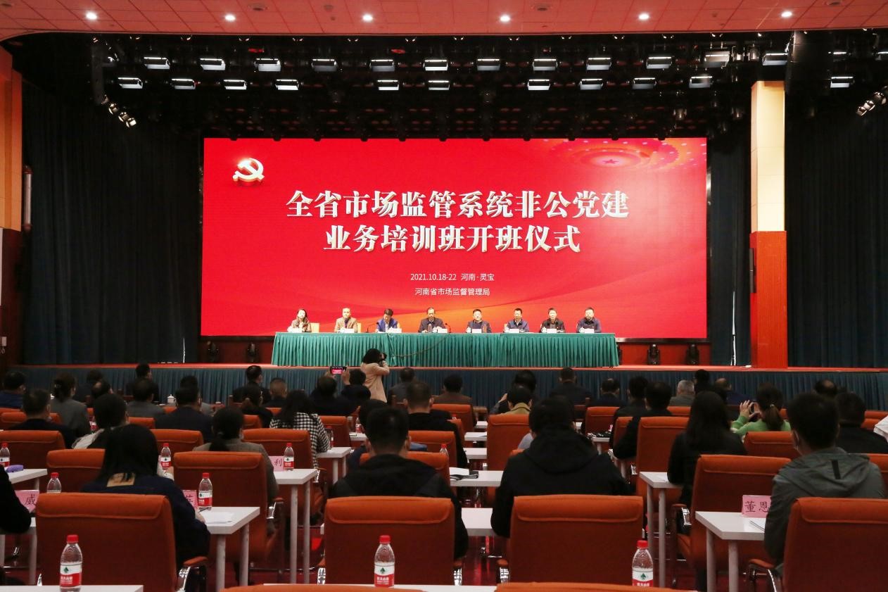 函谷关党建文化交流中心